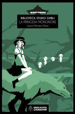 Biblioteca Studio Ghibli #02. La princesa Mononoke | 9788494714955 | Montero Plata, Laura | Llibreria online de Figueres i Empordà