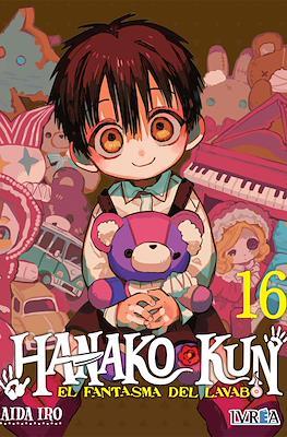 Hanako-Kun : El Fantasma del Lavabo #16 | 9788419451750 | Aida Iro | Llibreria online de Figueres i Empordà