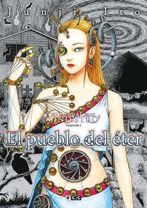 El pueblo del éter - El umbral de lo siniestro: Temporada 2 | 9788419760487 | Ito, Junji | Librería online de Figueres / Empordà