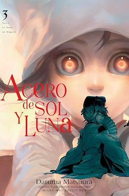 ACERO DE SOL Y LUNA #03 | 9788419914149 | Matsuura, Daruma | Librería online de Figueres / Empordà