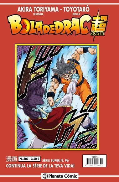 Bola de Drac Sèrie Vermella #307 | 9788411401432 | Toriyama, Akira/Toyotarô | Llibreria online de Figueres i Empordà