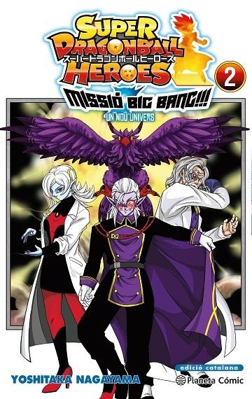 Bola de Drac Heroes Universe Big Bang Mission #02/03 | 9788411401616 | Toriyama, Akira/Nagayama, Yoshitaka | Librería online de Figueres / Empordà