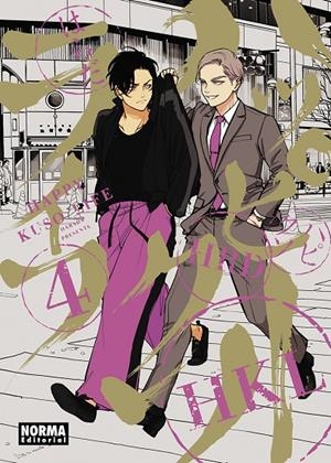 HAPPY KUSO LIFE #04 | 9788467963977 | Harada, Hika | Librería online de Figueres / Empordà