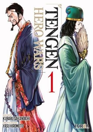 TENGEN HERO WARS #01 | 9788410061675 | Sakanoichi, Kubaru / Hiromoto, Yasu | Llibreria online de Figueres i Empordà