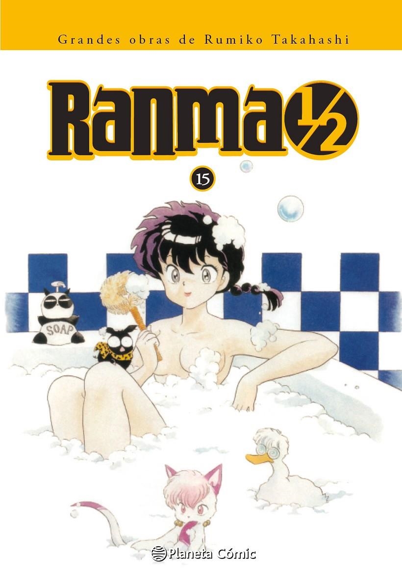 Ranma Kanzenban #15/19 | 9788416244720 | Takahashi, Rumiko | Llibreria online de Figueres i Empordà