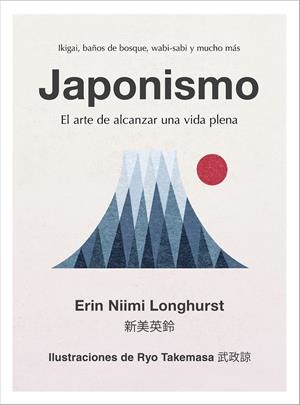 Japonismo | 9788448024383 | Niimi Longhurst, Erin | Llibreria online de Figueres i Empordà