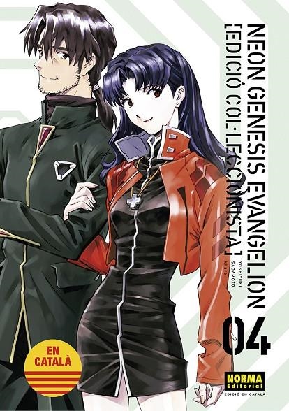 NEON GENESIS EVANGELION (català) #04 | 9788467959963 | Sadamoto, Yoshiyuki/Khara | Llibreria online de Figueres i Empordà