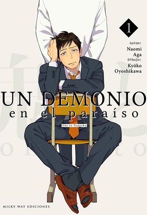UN DEMONIO EN EL PARAÍSO #01 | 9788410223028 | NAOMI AGA - KYÔKO OYOSHIKAWA | Llibreria online de Figueres i Empordà