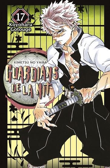 GUARDIANS DE LA NIT #17 | 9788467958638 | Gotouge, Koyoharu | Llibreria online de Figueres i Empordà