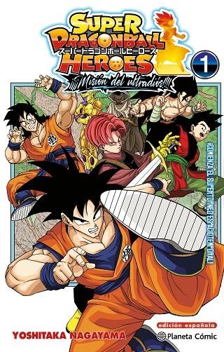 Dragon Ball Heroes Ultra God Mission #01 | 9788411612630 | Toriyama, Akira/Nagayama, Yoshitaka | Librería online de Figueres / Empordà