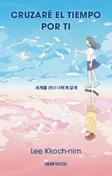 CRUZARE EL TIEMPO POR TI | 9788412794465 | Kkoch-nim, Lee | Llibreria online de Figueres i Empordà