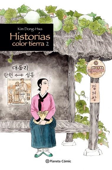 Historias color tierra #02/03 | 9788411612753 | Dong-Hwa, Kim | Librería online de Figueres / Empordà