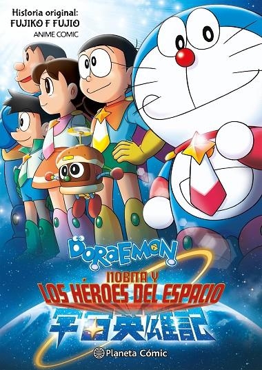 Doraemon: Nobita y los héroes del espacio | 9788411617345 | Fujio, Fujiko F. | Llibreria online de Figueres i Empordà