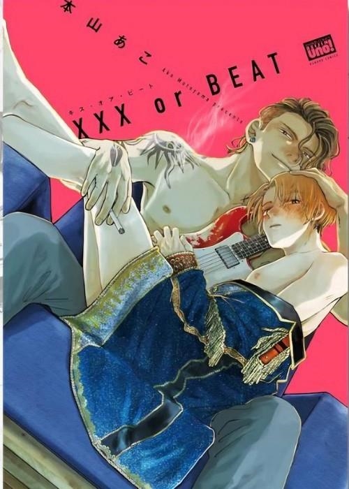 XXX OR BEAT (CONTENIDO SEXUAL EXPLÍCITO ) | 9788410294714 | Motoyama, Ako | Llibreria online de Figueres i Empordà