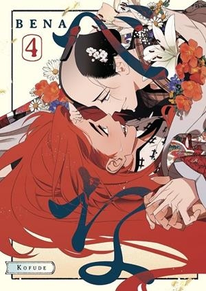 BENA #04 | 9788410294974 | Kofude | Librería online de Figueres / Empordà