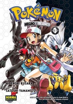 POKEMON #26. NEGRO Y BLANCO #01 | 9788467968903 | KUSAKA, HIDENORI/YAMAMOTO, SATOSHI | Llibreria online de Figueres i Empordà