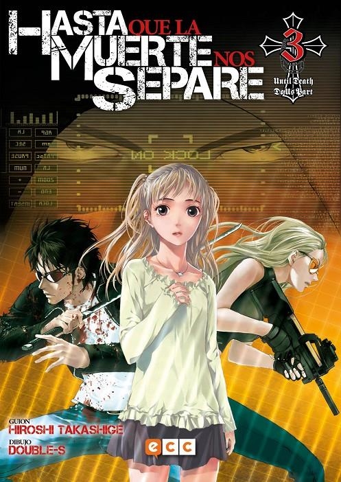 Hasta que la muerte nos separe: Until death do us part #03 (de 13) | 9788417665159 | Takashige, Hiroshi | Librería online de Figueres / Empordà