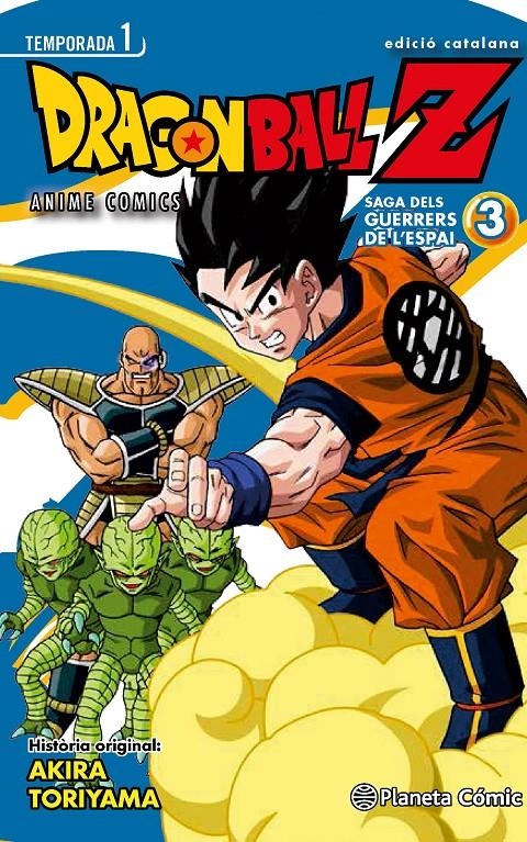 Bola de drac Z Anime series. El guerrers de l'espai nº 03/05 | 9788416308989 | Toriyama, Akira | Librería online de Figueres / Empordà