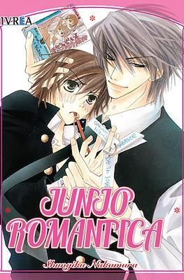 Junjo Romantica #01 | 9788416243303 | Shungiku Nakamura (japonés) | Llibreria online de Figueres i Empordà