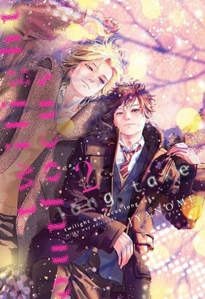 TWILIGHT OUTFOCUS LONG TAKE #02 | 9791387506476 | Jyanome | Llibreria online de Figueres i Empordà