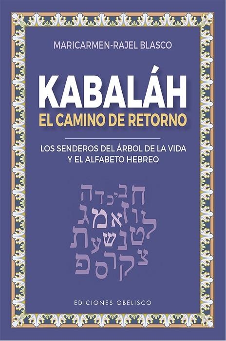 Kabaláh - El camino del retorno | 9788491116455 | Blasco Ruiz, Maria del Carmen | Llibreria online de Figueres i Empordà