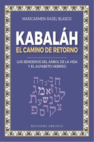 Kabaláh - El camino del retorno | 9788491116455 | Blasco Ruiz, Maria del Carmen | Llibreria online de Figueres i Empordà