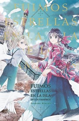 FUIMOS ESTRELLAS EN LA ISLA DE LOS VAMPIROS | 9788410446472 | Hiruno, Tsukiko | Librería online de Figueres / Empordà