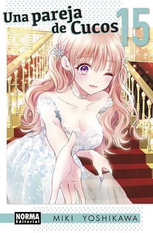 UNA PAREJA DE CUCOS #15 | 9788467973570 | YOSHIKAWA, MIKI | Llibreria online de Figueres i Empordà