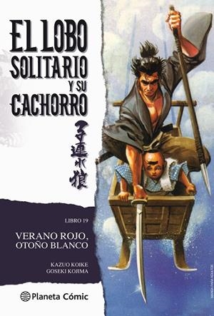 Lobo solitario y su cachorro #19/20 | 9788416636747 | Koike, Kazuo/Kojima, Goseki | Llibreria online de Figueres i Empordà