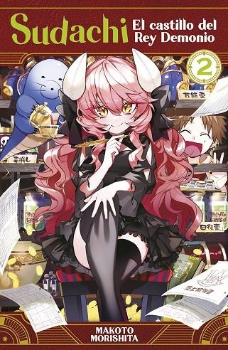 SUDACHI, EL CASTILLO DEL REY DEMONIO #02 | 9788467972535 | Morishita, Makoto | Librería online de Figueres / Empordà