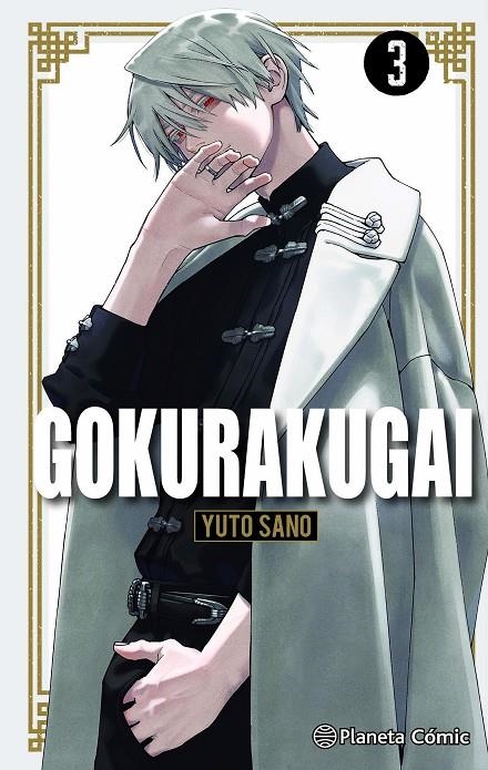 Gokurakugai #03 | 9788411618151 | Sano, Yuto | Llibreria online de Figueres i Empordà