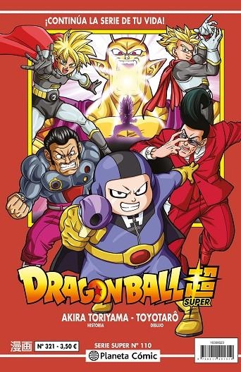 Dragon Ball Serie Roja #321 | 9788411618489 | Toriyama, Akira/Toyotarô | Librería online de Figueres / Empordà