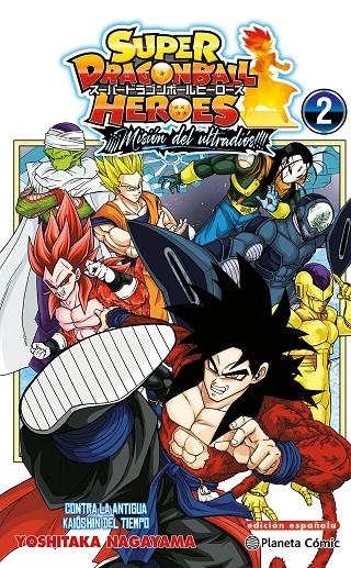Dragon Ball Heroes Ultra God Mission #02 | 9788411618526 | Toriyama, Akira/Nagayama, Yoshitaka | Librería online de Figueres / Empordà