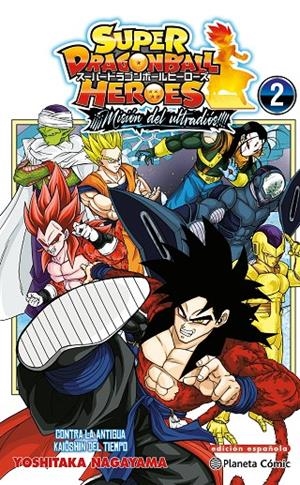 Dragon Ball Heroes Ultra God Mission #02 | 9788411618526 | Toriyama, Akira/Nagayama, Yoshitaka | Llibreria online de Figueres i Empordà