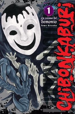 CHIBONKABURI: LA CORONA DEL DEMONIO #01 | 9788410446779 | Kitaoka, Tomo | Llibreria online de Figueres i Empordà