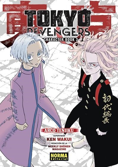 TOKYO REVENGERS CHARACTER BOOK #03 | 9788467965216 | WAKUI, KEN | Llibreria online de Figueres i Empordà