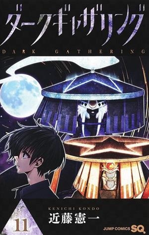 DARK GATHERING #11 | 9791370131142 | Kondo, Kenichi | Llibreria online de Figueres i Empordà