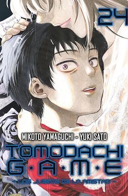 TOMODACHI GAME #24 | 9791387831493 | Yamaguchi, Mikoto/Sato, Yuki | Llibreria online de Figueres i Empordà