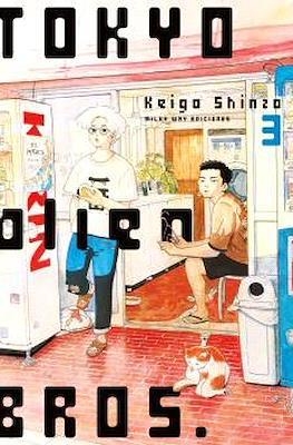 Tokyo Alien Bros. #03 | 9791387831509 | Keigo, Shinzo | Llibreria online de Figueres i Empordà