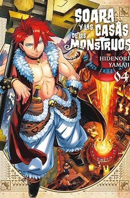 SOARA Y LA CASA DE LOS MONSTRUOS #04 | 9791387831547 | Yamaji, Hidenori | Llibreria online de Figueres i Empordà