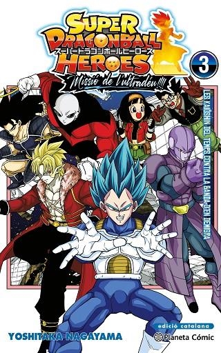 Bola de Drac Heroes Ultra God Mission #03 | 9791387779047 | Toriyama, Akira/Nagayama, Yoshitaka | Librería online de Figueres / Empordà