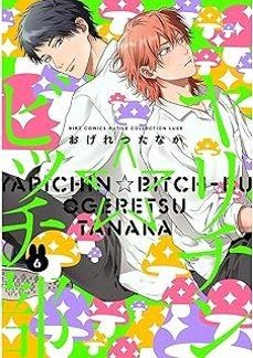 Yarichin bitch club #06 | 9791370132156 | Ogeretsu, Tanaka | Librería online de Figueres / Empordà