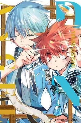 D.N.Angel - Edición Kanzenban #07 | 9788410475571 | Sugisaki, Yukiru | Llibreria online de Figueres i Empordà