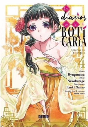 Los diarios de la boticaria #04 | 9791387885052 | Hyuganatsu/Nekokurage | Librería online de Figueres / Empordà