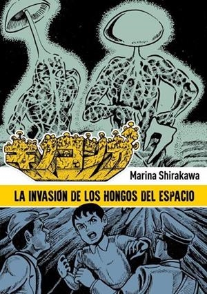 LA INVASION DE LOS HONGOS DEL ESPACIO | 9791387995003 | Marina, Shirakawa | Librería online de Figueres / Empordà