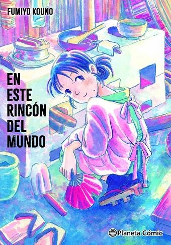 En este rincón del mundo | 9791387781026 | Kouno, Fumiyo | Librería online de Figueres / Empordà