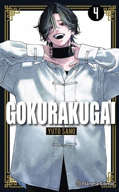 Gokurakugai #04 | 9791387781040 | Sano, Yuto | Librería online de Figueres / Empordà