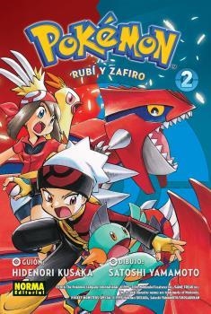 POKEMON #10. RUBÍ Y ZAFIRO 02 (NUEVO PVP) | 9788467975802 | Kusaka, Hidenori/Yamamoto, Satoshi | Librería online de Figueres / Empordà