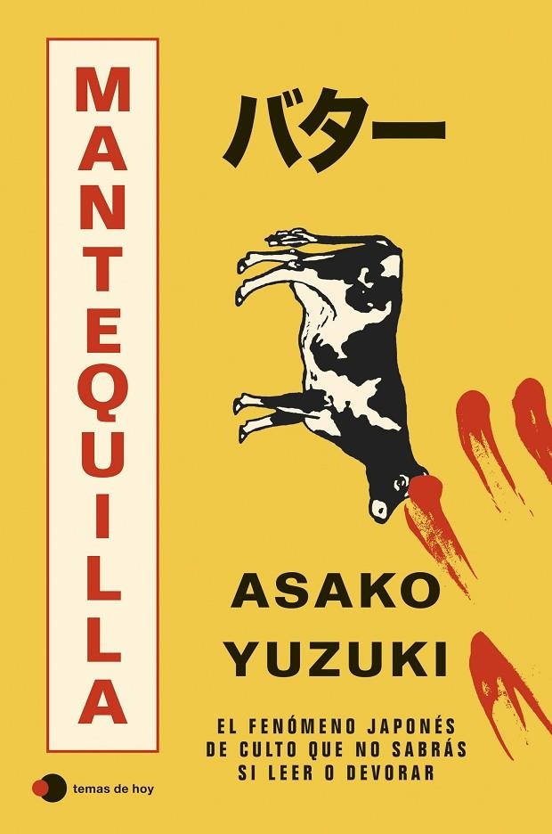 Mantequilla | 9791387869489 | Yuzuki, Asako | Librería online de Figueres / Empordà