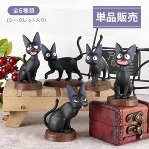 1 FIGURA SORPRESA DE JIJI. NICKY, APRENDIZ DE BRUJA. STUDIO GHIBLI | 4990593526437 | Librería online de Figueres / Empordà